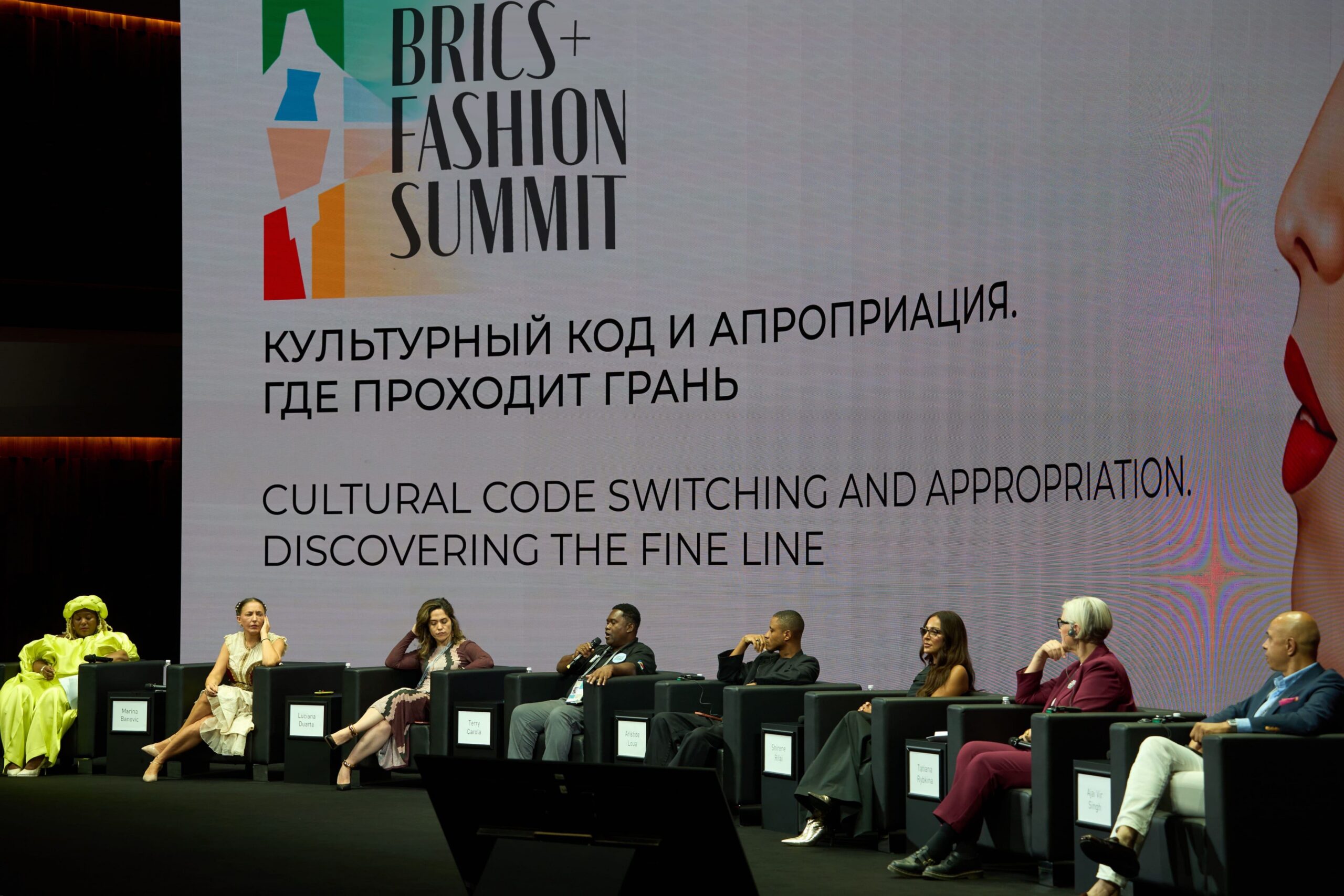 BRICS+ Fashion Summit Press Service_2