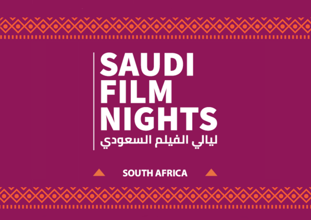 Saudi Film Nights